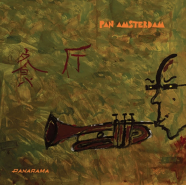 Pochette de PANARAMA (Vinyl LP) par PAN AMSTERDAM