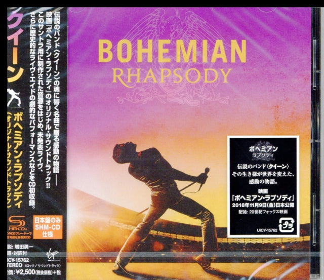 QUEEN - BOHEMIAN RHAPSODY OST (SHM-CD)