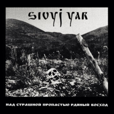 SIVYJ YAR - SCARLET SUNSET OVER THE HORRID ABYSS (Vinyl LP)