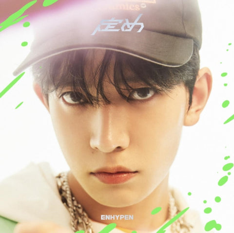 ENHYPEN - SADAME (HEESEUNG EDITION) (Music CD)