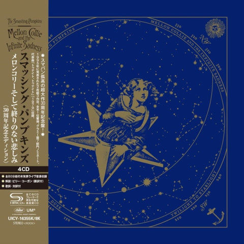 SMASHING PUMPKINS - MELLON COLLIE & THE INFINITE SADNESS (30TH ANNIVERSARY/DELUXE/4 S (Music CD)