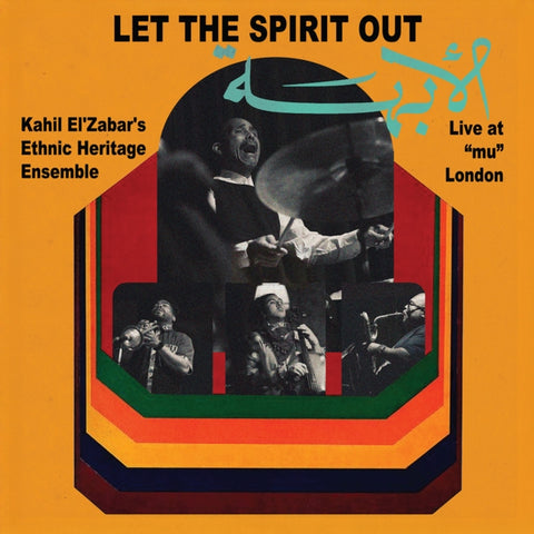 ELZABAR,KAHIL - LET THE SPIRIT OUT. LIVE AT MU LONDON (2LP) (Vinyl LP)