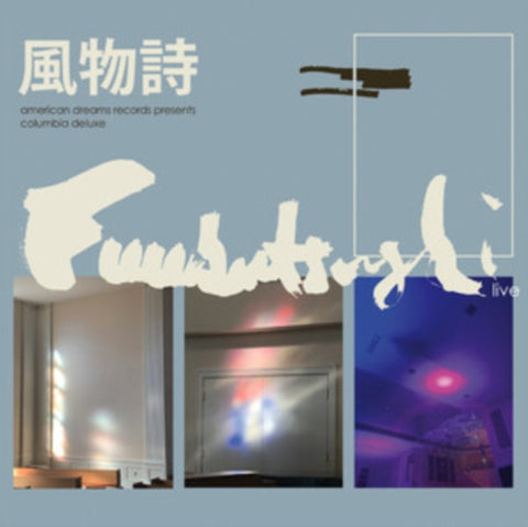 FUUBUTSUSHI - COLUMBIA DELUXE (Vinyl LP)