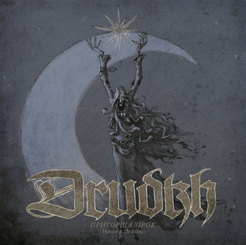 DRUDKH - HANDFUL OF STARS (CLEAR, RED & BLUE MARBLED VINYL) (Vinyl LP)