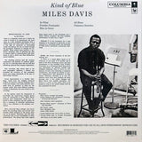 MILES DAVIS - KIND OF BLUE (180G) (Vinyl LP)