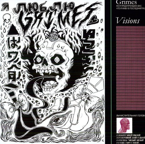 GRIMES - Visions (Vinyl LP)