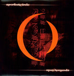 PERFECT CIRCLE - MER DE NOMS (Limited Edition 180 Gram Vinyl LP)