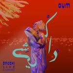 OUM - DAKCHI: LIVE IN MARRAKECH (Music CD)