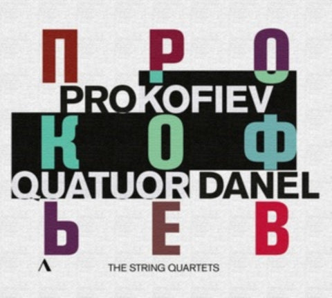 PROKOFIEV / QUATUOR DANEL - STRING QUARTETS VISIONS FUGITIVES (Music CD)