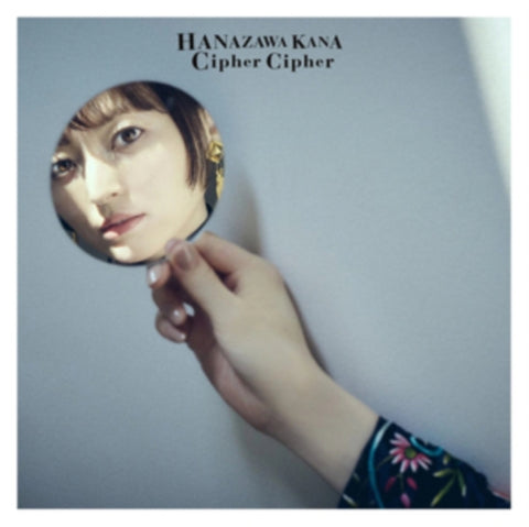 HANAZAWA,KANA - CIPHER CIPHER (2CD) (Music CD)
