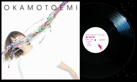 OKAMOTO,EMI - STRIKE! (10TH ANNIVERSARY) (Vinyl LP)