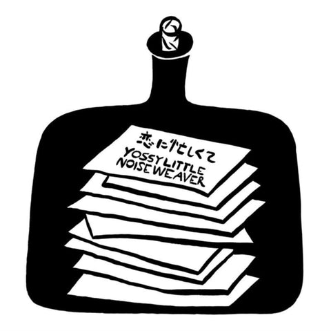 YOSSY LITTLE NOISE WEAVER - KOI NI ISOGASHIKUTE (Vinyl LP)