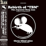 VARIOUS ARTISTS - REBIRTH OF TBM THE JAPANESE DEEP JAZZ COMPILED BY TATSUO SUNAGA ( (Vinyl LP)