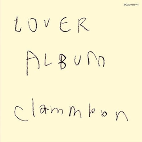 CLAMMBON - LOVER ALBUM (2LP) (Vinyl LP)