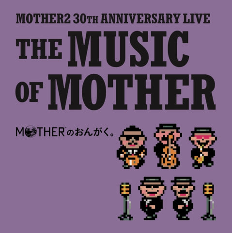 SUZUKI,KEIICHI & TONZURA MOTHER BAND - MUSIC OF MOTHER (2LP/JAPANESE IMPORT/30TH ANNIVERSARY) (Vinyl LP)