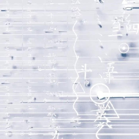 AUS - EAU (Vinyl LP)