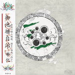 TAIKA - ON CHITOU JICHI (Vinyl LP)