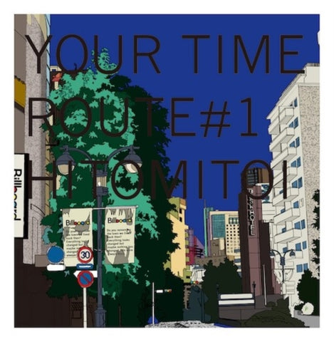 HITOMITOI - YOUR TIME ROUTE #1 (CLEAR DEEP BLUE VINYL)