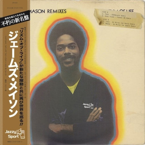 MASON,JAMES - JAMES MASON REMIXES (Vinyl LP)