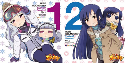 VARIOUS ARTISTS - PETIT IDOLMASTER: TWELVE SEASONS! VOL.1&2 (OST) (2LP) (Vinyl LP)