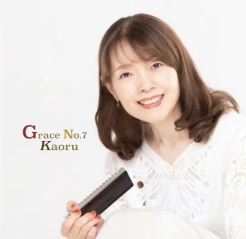 KAORU - GRACE NO.7 (JAPANESE IMPORT) (Music CD)