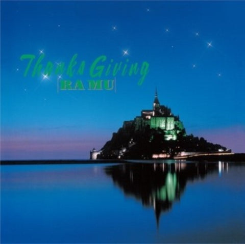 RA MU - THANKS GIVING (PINK VINYL/JAPANESE IMPORT) (Vinyl LP)
