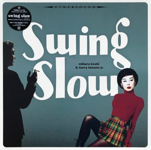 SWING SLOW - SWING SLOW (2021 MIX) (2LP) (Vinyl LP)