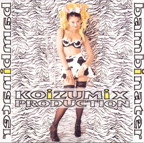 KOIZUMI,KYOKO - KOIZUMIX PRODUCTION (Vinyl LP)