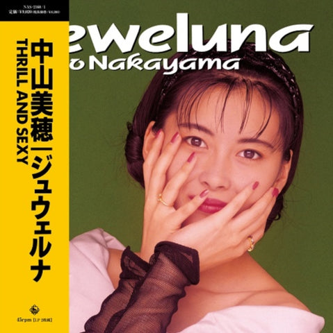 NAKAYAMA,MIHO - JEWELUNA (2LP/CLEAR GREEN VINYL) (Vinyl LP)