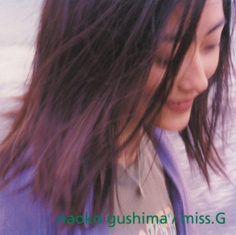 GUSHIMA,AAOKO - MISS.G (CLEAR PURPLE VINYL) (Vinyl LP)