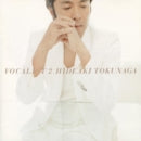 TOKUNAGA,HIDEAKI - VOCALIST 2 (2LP) (Vinyl LP)