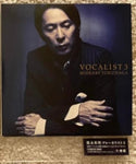 TOKUNAGA,HIDEAKI - VOCALIST 3 (2LP) (Vinyl LP)