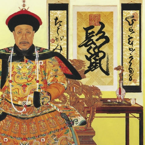 GO!GO!7188 - TATEGAMI (2LP) (Vinyl LP)