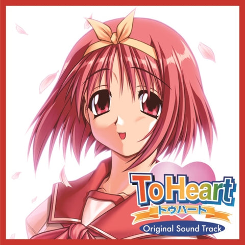 AQUAPLUS/MASAMI NAKATSUKASA - TO HEART OST (2LP) (JAPANESE IMPORT) (Vinyl LP)