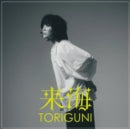 KURUMI - TORIGUNI (Music CD)