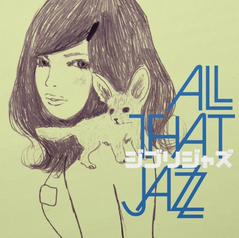 ALL THAT JAZZ - GHIBLI JAZZ (GREEN VINYL) (Vinyl LP)