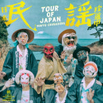 MINYO CRUSADERS - TOUR OF JAPAN (Vinyl LP)