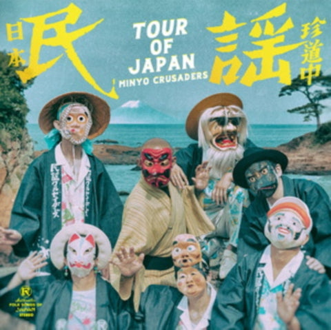 MINYO CRUSADERS - TOUR OF JAPAN (180G) (Vinyl LP)