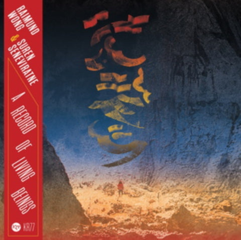 WONG,RAIMUND & SUREN SENEVIRATNE - RECORD OF LIVING BEINGS (Vinyl LP)