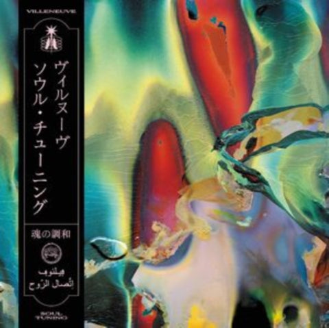VILLENEUVE - SOUL TUNING (Vinyl LP)