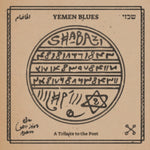 YEMEN BLUES - SHABAZI - TRIBUTE TO THE POET (Vinyl LP)