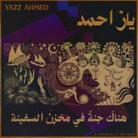 AHMED,YAZZ - PARADISE IN THE HOLD (2LP) (Vinyl LP)