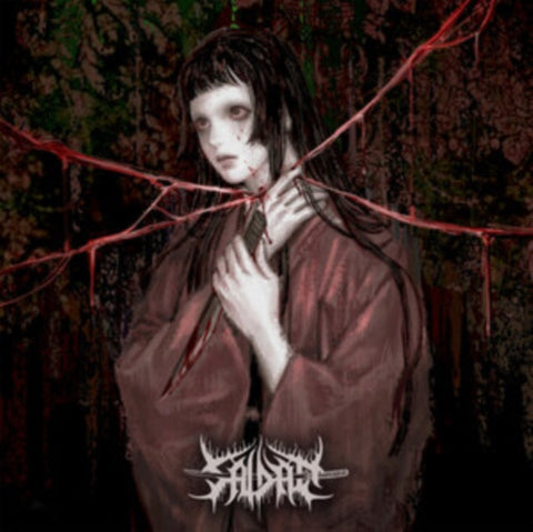 SAIDAN - ONRYO II: HER SPIRIT ETERNAL (Music CD)