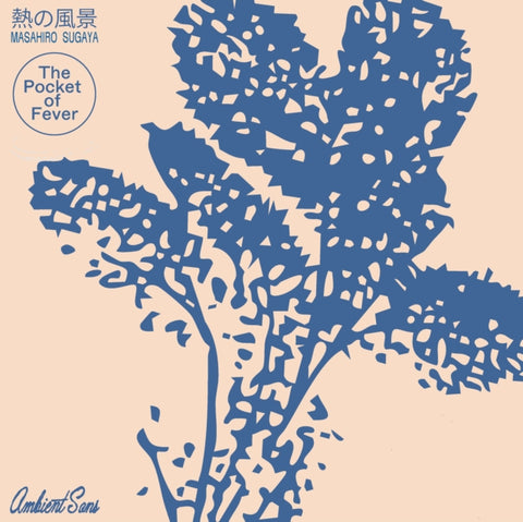 SUGAYA,MASAHIRO - POCKET OF FEVER (Vinyl LP)