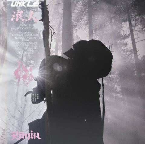 UNKLE - RONIN II (PINK VINYL) (Vinyl LP)