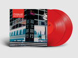 Mogwai - Mogwai Young Team (Red Vinyl LP)
