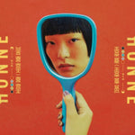 HONNE - LOVE ME / LOVE ME NOT (Vinyl LP)