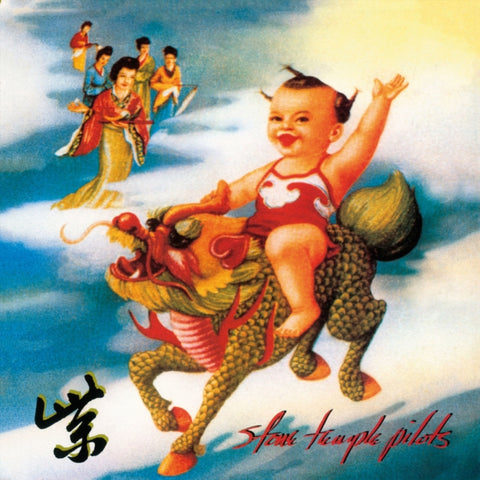 STONE TEMPLE PILOTS - PURPLE (EXPANDED DELUXE) (2CD)