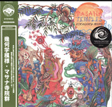 KIKAGAKU MOYO - KIKAGAKU MOYO (Vinyl LP)