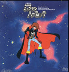 YOKOYAMA,SEIJI - SYMPHONIC SUITE SPACE PIRATE CAPTAIN HARLOCK (Vinyl LP)